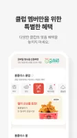 마이 홈플러스