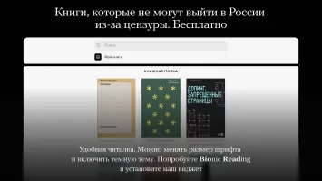 Meduza - новости