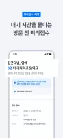 굿닥