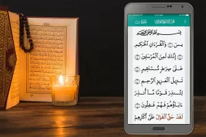 Al Quran Kareem: القرآن الكريم