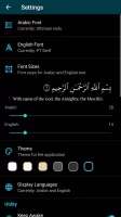 The Majestic Reading - Quran