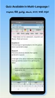 NEET Quiz