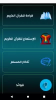 UAE Prayer times (offline)