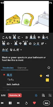 Listening Japanese, Chinese an