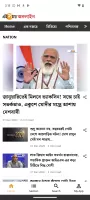 Ei Samay