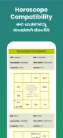 Kannada Matrimony