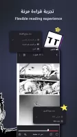 مانجا للشباب