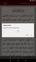 Warsh Quran