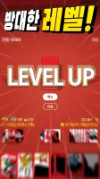 Go-Stop Plus (고스톱 PLUS)