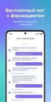 ЕАПТЕКА