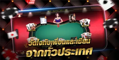 เก้าเก TurnPro