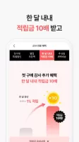 윙잇