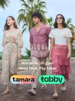 Max Fashion - ماكس فاشون