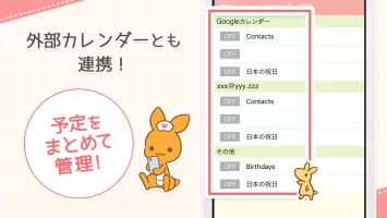 ナスカレ≪看護師のシフト共有アプリ≫ナースのスケジュール手帳