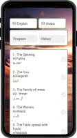 Al Quran القرآن