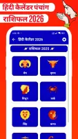 Hindi Calendar 2026 Panchang
