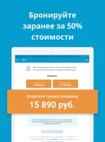 Travelata горящие туры онлайн