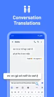 Hindi English Translator