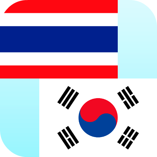 Thai Korean Translator