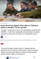 i24NEWS