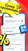 Детмир (Беларусь)