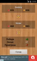 Слова