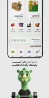 Nana نعناع