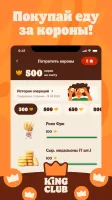 Burger King Belarus