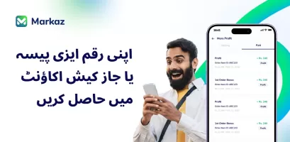 Markaz