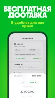 Grow Food: ваш здоровый рацион