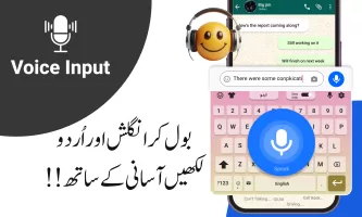 Urdu English Keyboard - اردو