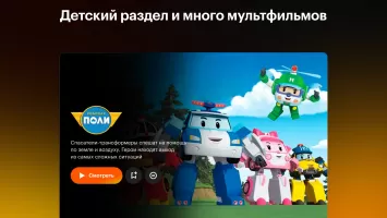 Кинопоиск