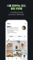 NAVER NOW