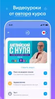 English Galaxy Английский язык