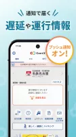 CentX【名鉄公式】愛知&岐阜エリアを便利におでかけ