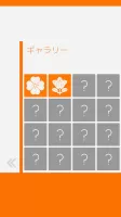 Japan Map Quiz
