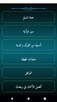 UAE Prayer times (offline)
