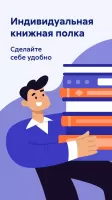 Читай