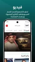 العربية