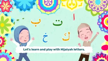 Marbel Belajar Hijaiyah
