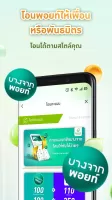 Bangchak