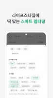 피터팬의 좋은방 구하기