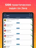 JR: изучаем Java