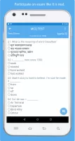 Bangla Dictionary Multifunctio