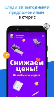 СТОЛПЛИТ- гипермаркет мебели