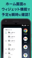 すごい時間割