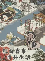 江南百景圖