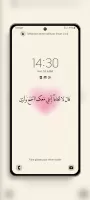 Islamic Wallpaper