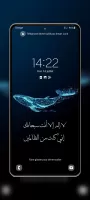Islamic Wallpaper