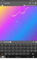 Advanced Kurdish Keyboard